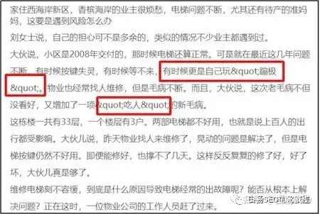 白杨SEO：解读百度7月《百度搜索页面质量标准》和网站被黑如何防范？