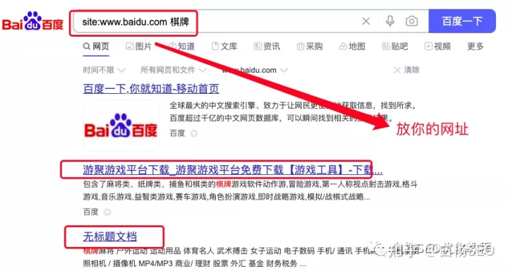 白杨SEO：解读百度7月《百度搜索页面质量标准》和网站被黑如何防范？