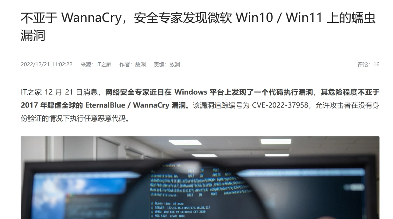 微软Windows补丁又出bug了，导致一直蓝屏