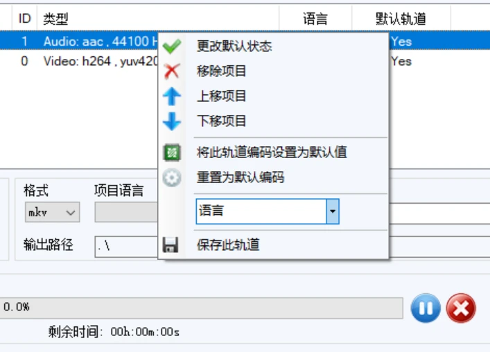 自带管理界面，第三方FFmpeg软件体验