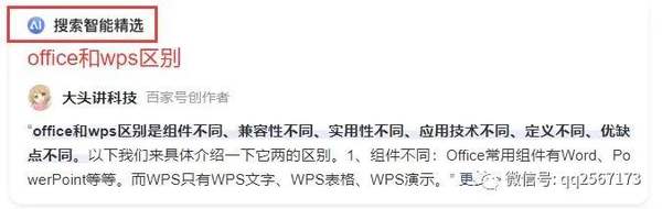 2023年，网站流量或由这些指标来决定 内容有点长