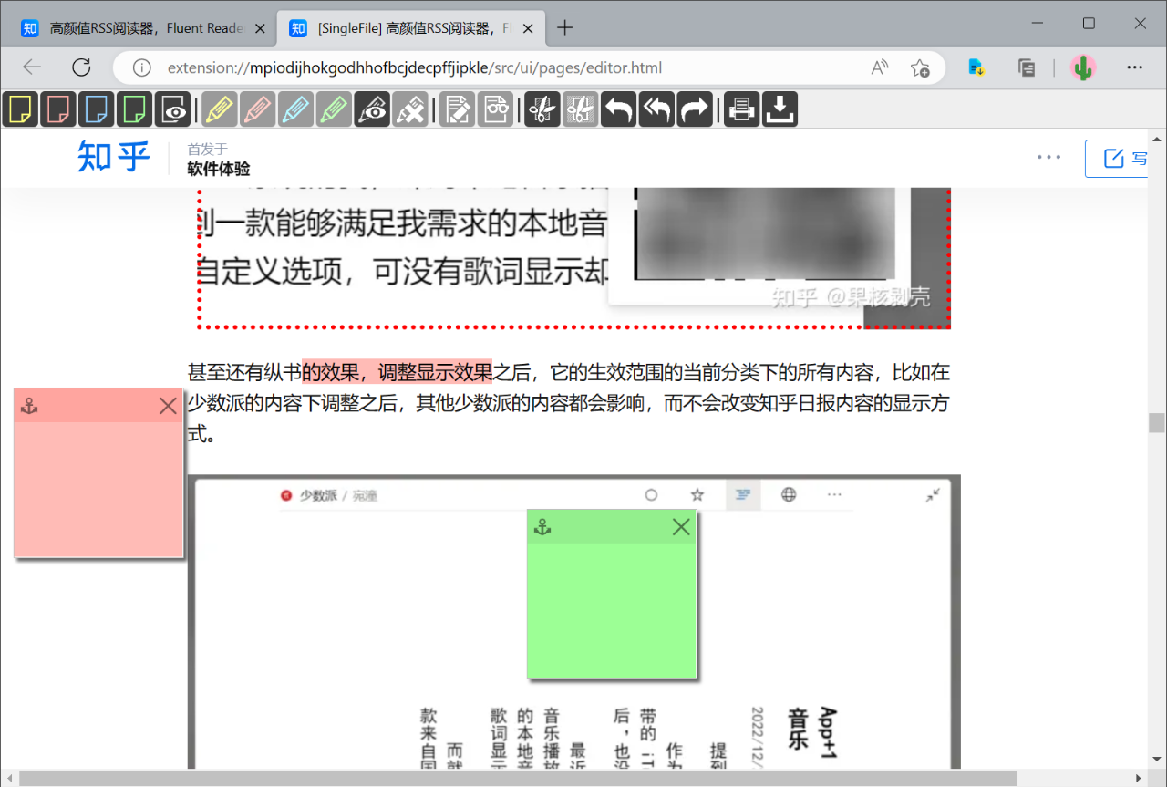 网页保存插件，SingleFile软件体验