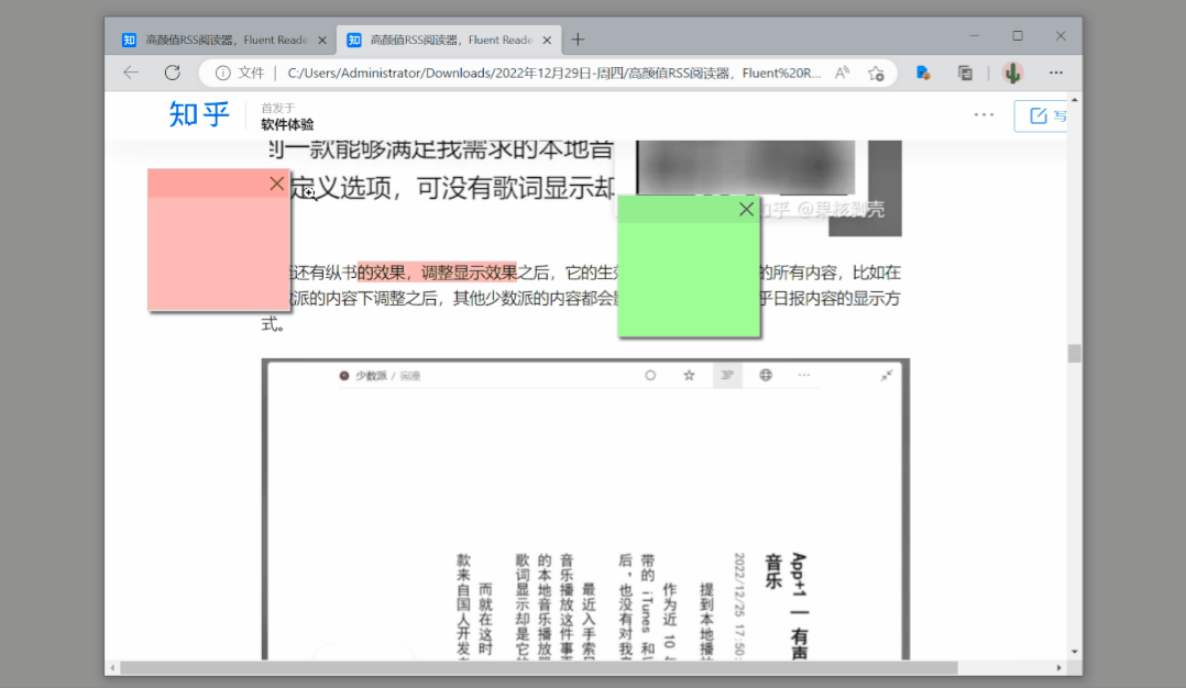 网页保存插件，SingleFile软件体验