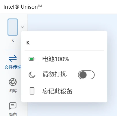 Intel新出的协同工具，Unison软件体验