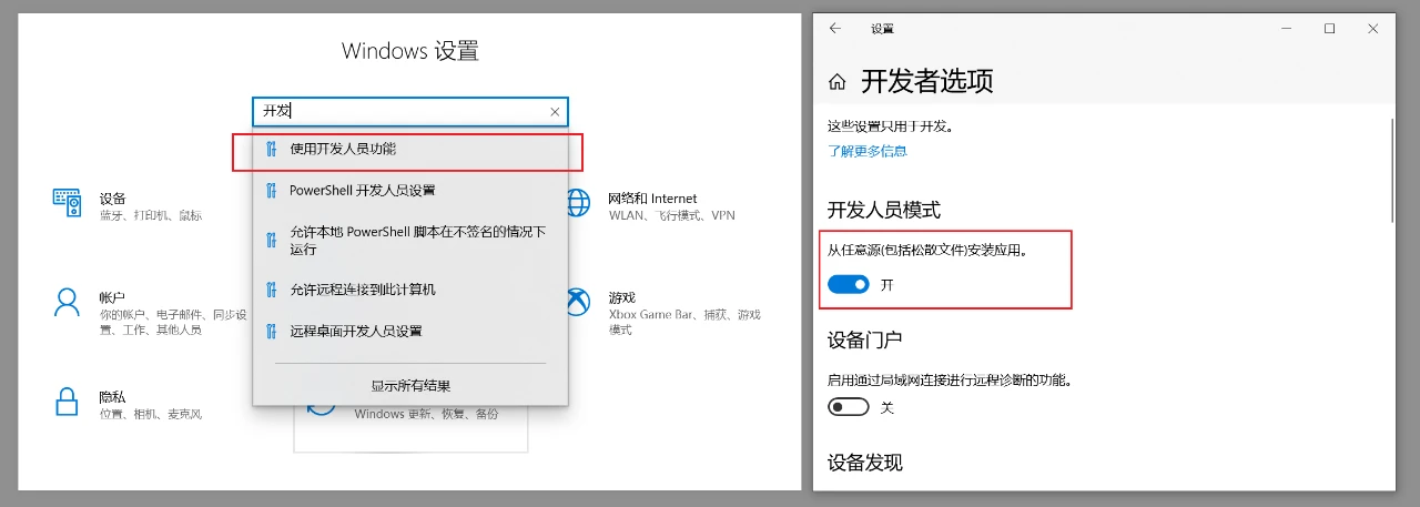 Intel新出的协同工具，Unison软件体验