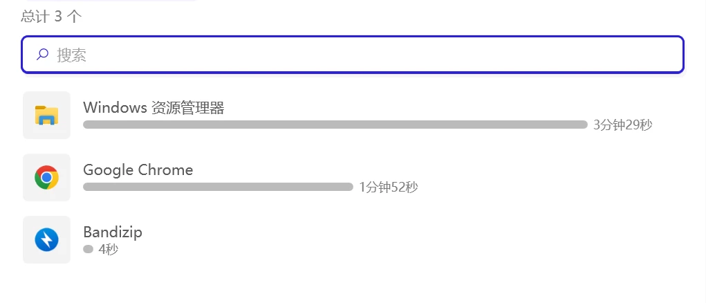 软件使用时间记录工具，Tai软件体验