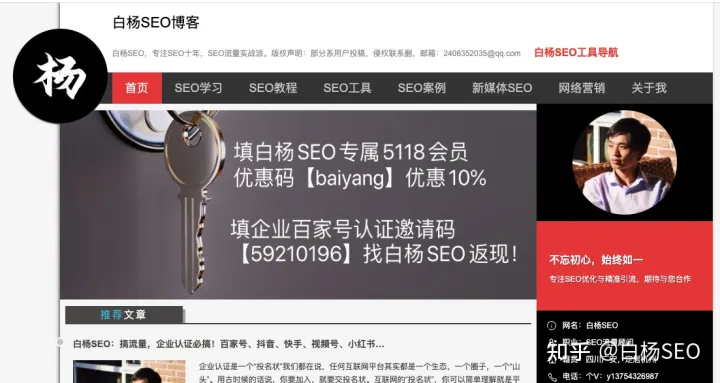 SEO自学可以吗？seo这个到底怎么学，多久才能入门？