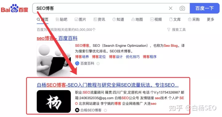 SEO自学可以吗？seo这个到底怎么学，多久才能入门？