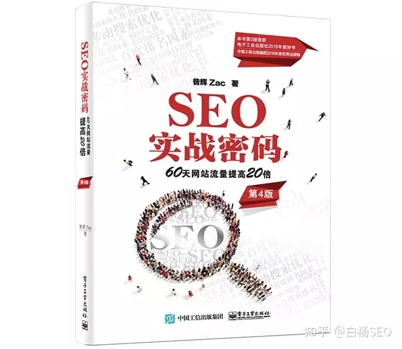 SEO自学可以吗？seo这个到底怎么学，多久才能入门？