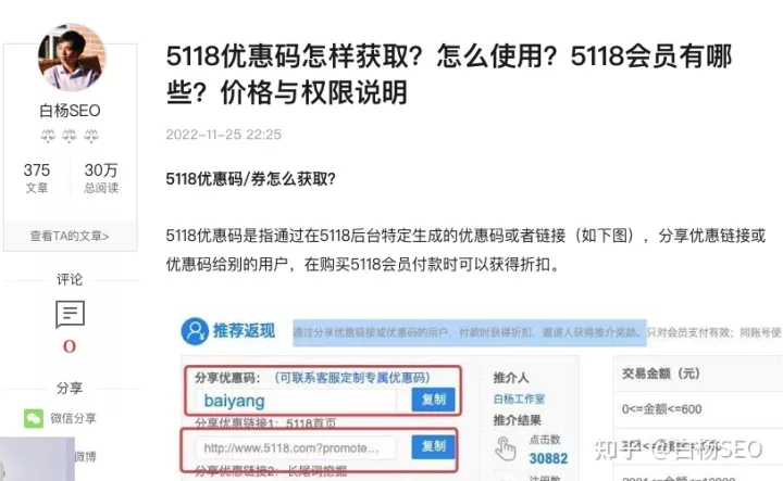 SEO自学可以吗？seo这个到底怎么学，多久才能入门？