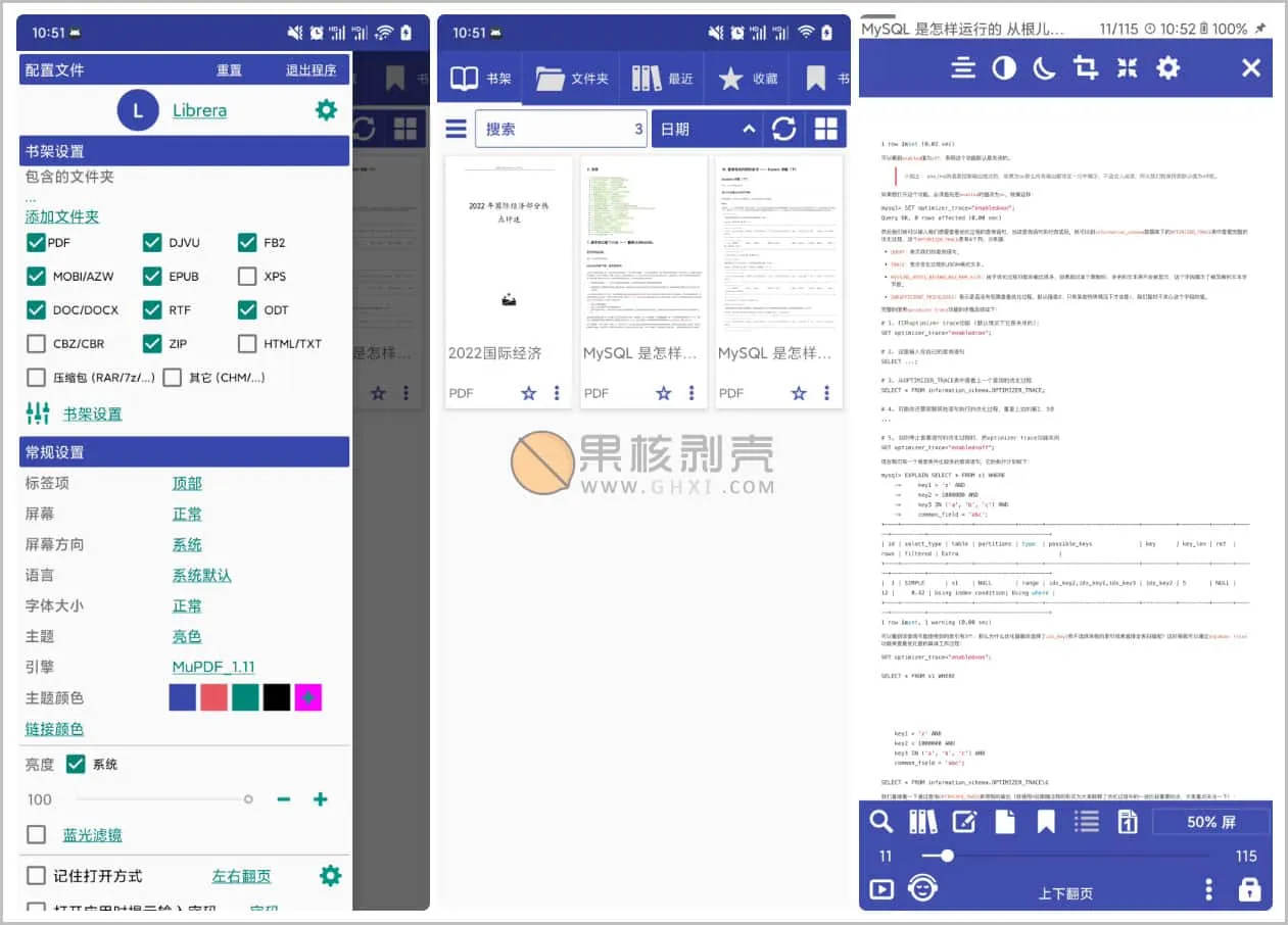 Android LibreraReader(文档阅读器) v8.8.5