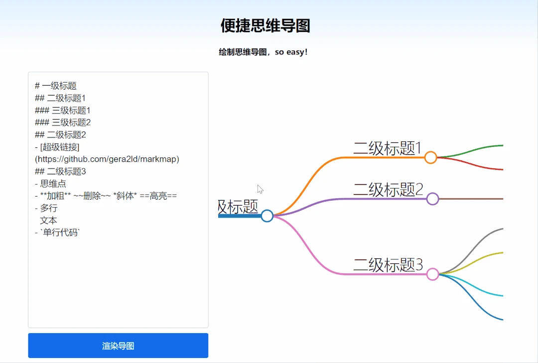 腾讯在线工具箱平台，帮小忙软件体验