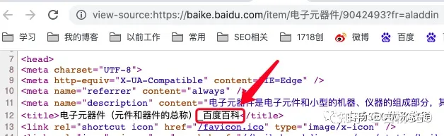 白杨SEO：网站SEO优化中各个页面用统一后缀标题有哪些用？【解答】