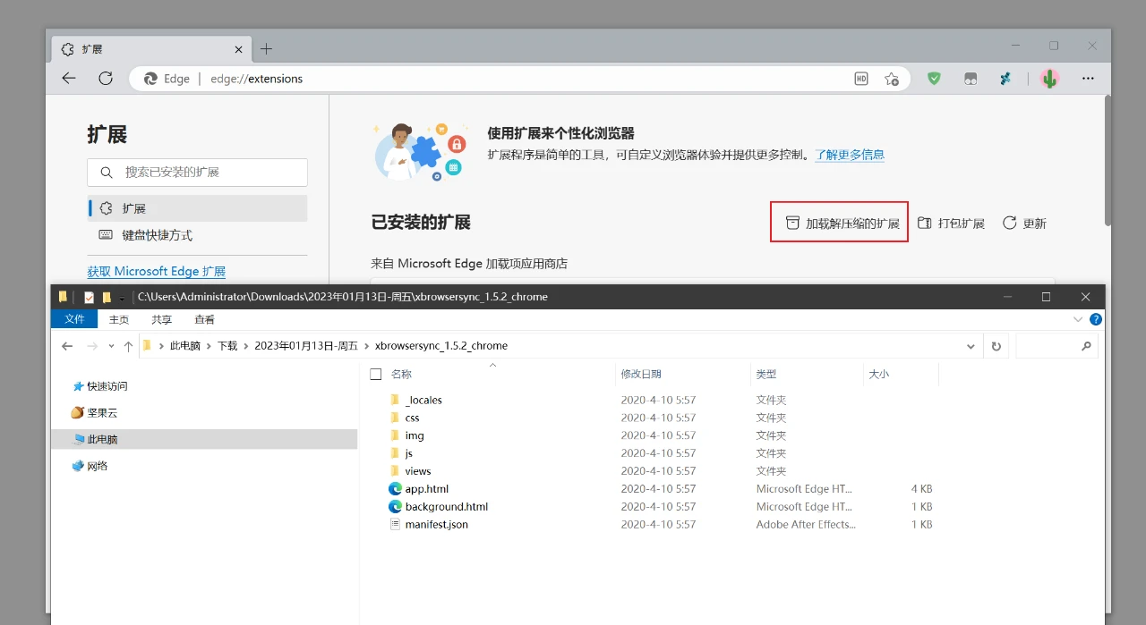 书签同步工具，xBrowserSync软件体验