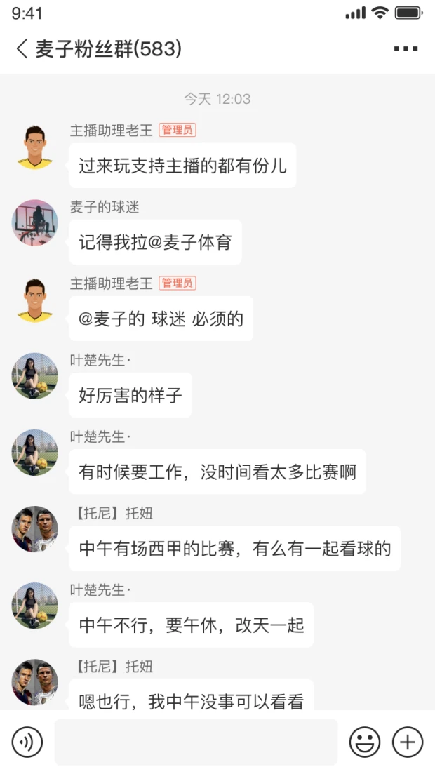 要不是因为国足，我会推荐这种APP？