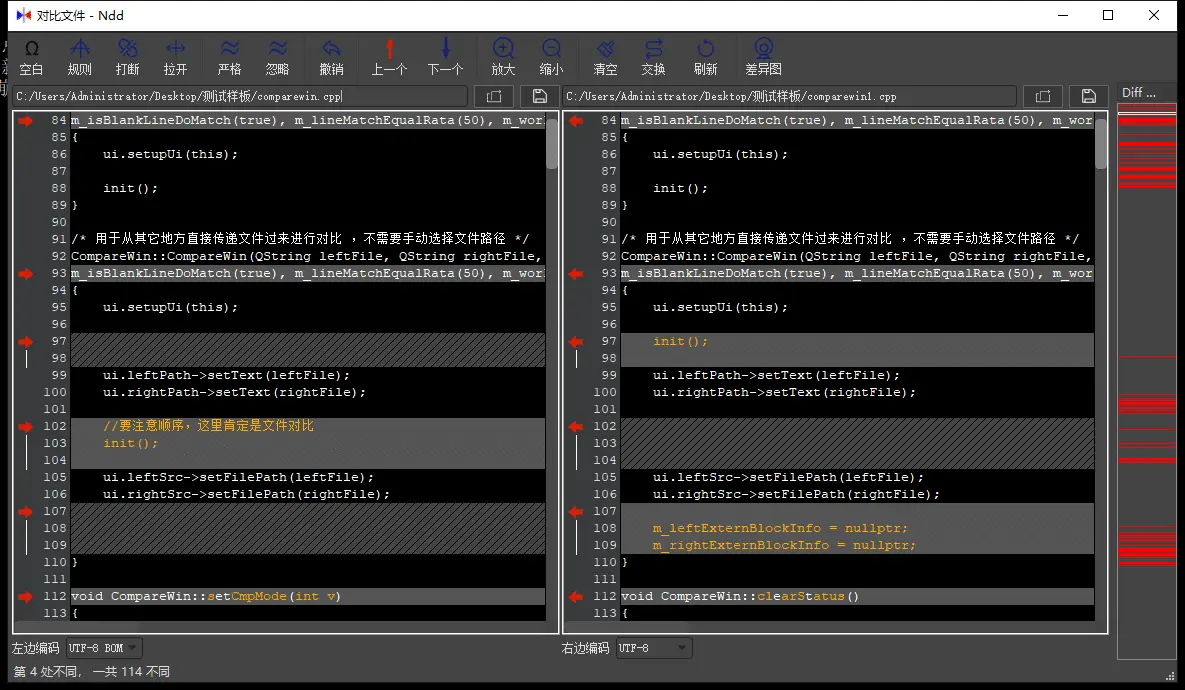 跨平台文本编辑器，Notepad&#8211;软件体验