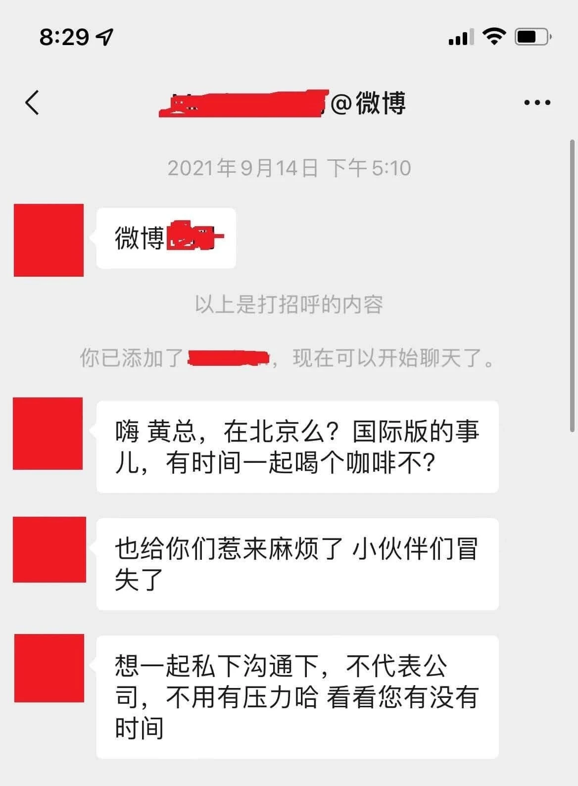 痛斥微博抄袭的小鸡词典，关停了