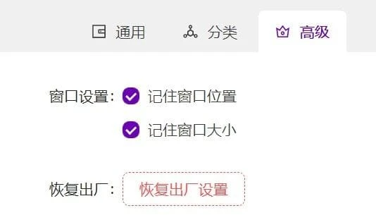 专为开发者提供的工具箱，He3软件体验