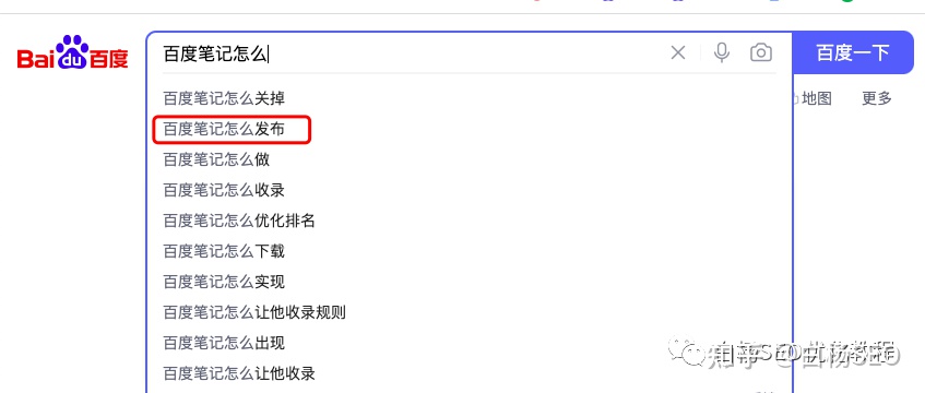 白杨SEO：百度笔记排名怎么做？怎么发布、收录、推广和优化？