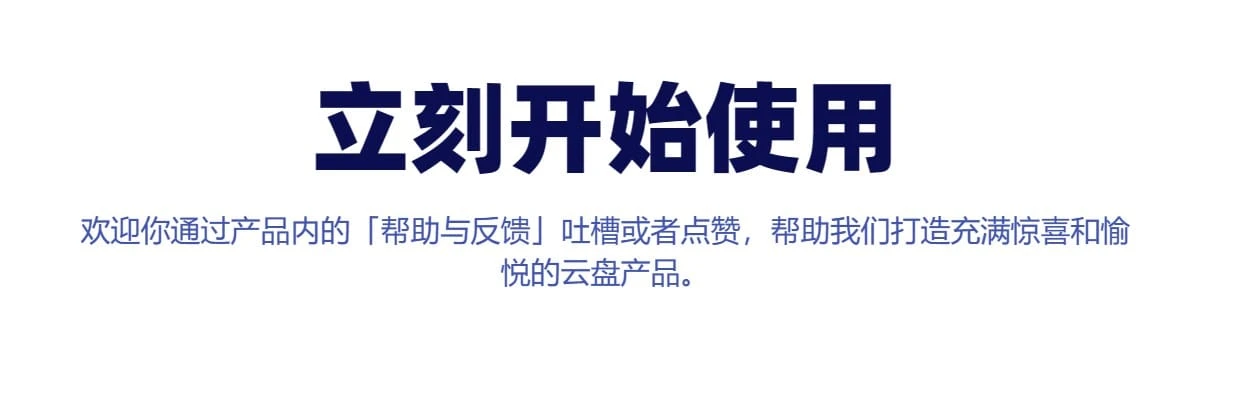 简单稳定的播放器，阿里当贝播放器软件体验