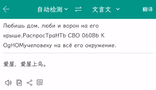 手机OCR识图工具，识丁软件体验