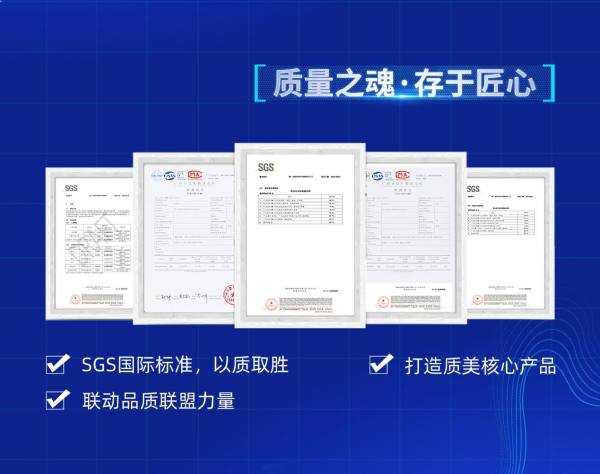 科技赋能丨蕾特恩荣获“国家高新技术企业”认定