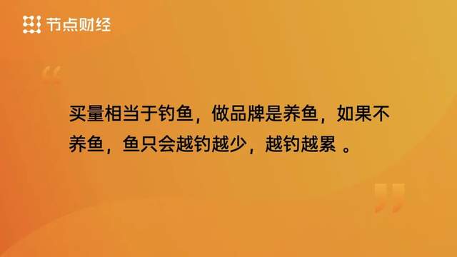 消费品牌的崛起密码都藏在这三件事上