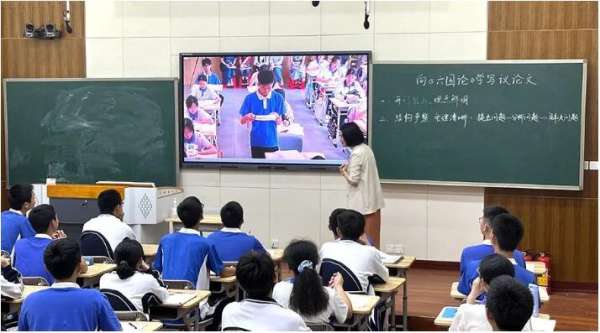 结对共建促提升丨好视通助宝安中学、龙津中学、翻身实验学校同课异构教学教研活动成功举办