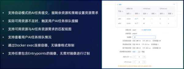 超集信息HPC融合计算解决方案发布，低碳绿色发展战略新探索！