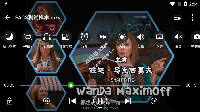 XPlayer v2.3.4.4 解锁高级会员版(安卓视频播放器) - Android