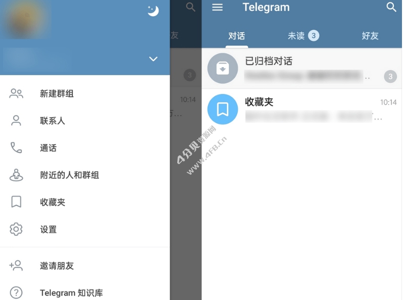 电报Telegram v9.5.7.32499 for Google Play - Android