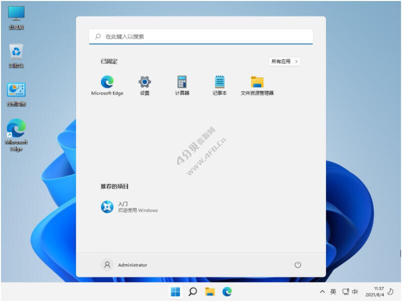 【不忘初心】Win11 22H2(22621.1537)纯净精简版 - Windows