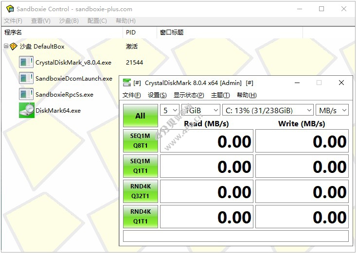 沙盘经典版 Sandboxie v5.63.2 / Plus 1.8.2 免费开源个人维护版 - Windows