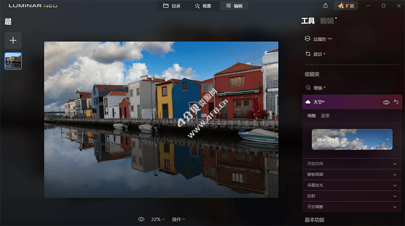 Skylum Luminar Neo v1.7.1.11228 中文绿色破解版 - Windows