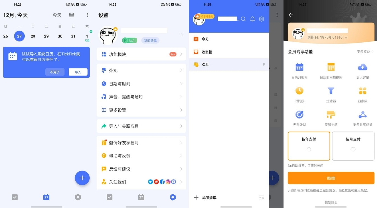 滴答清单 TickTick v6.5.3.5 解锁会员高级版 - Android