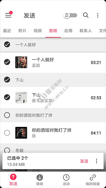 文件传输Send Anywhere v23.1.3 高级版 - Android