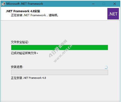 Microsoft .NET Runtime v7.0.5 官方正式版 - Windows