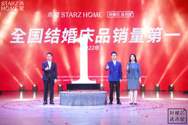 水星STARZHOME“国风古韵,悦鉴东方”高定设计发布会丨圆满落幕