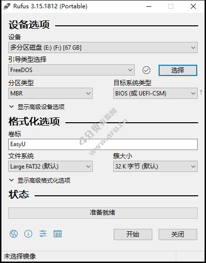 U盘引导盘制作工具 Rufus v4.0.2035 正式版 - Windows