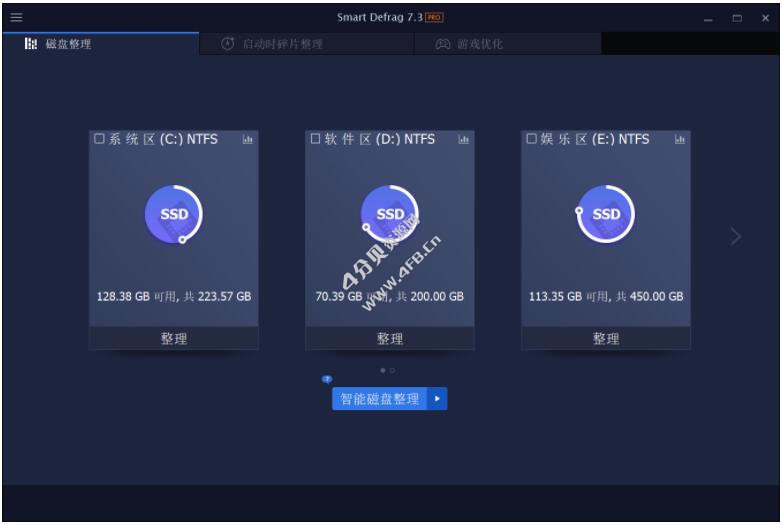 IObit Smart Defrag PRO v8.4.0.266 中文破解版绿色单文件(磁盘碎片整理工具) - Windows