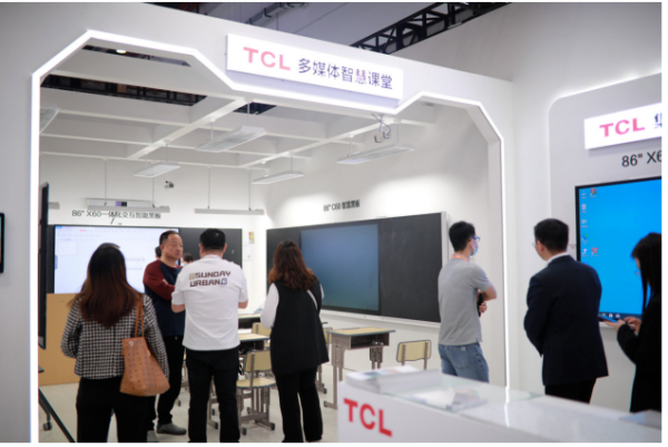 TCL商用亮相中国教育装备展，致力推动教育信息化升级迭代