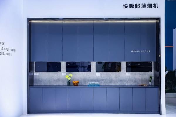 AWE2023大幕拉开，华帝携创新成果为用户构建“理想厨房”