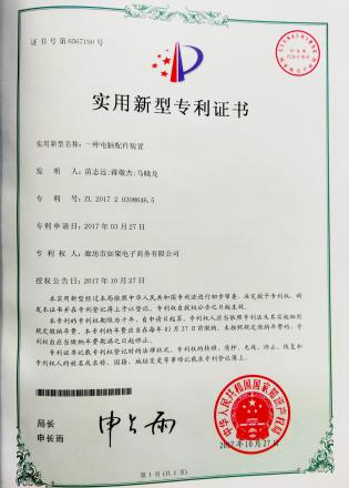 新势力品牌如果家居itable，打造全新模块化智能升降桌