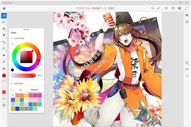 Adobe Fresco v4.6.0.1242 x64 多国语言特别版_绘画软件 - Windows