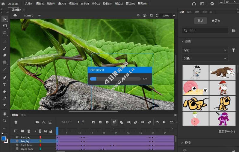 Adobe Animate 2023 v23.0.2.103 免激活完整安装版 - Windows