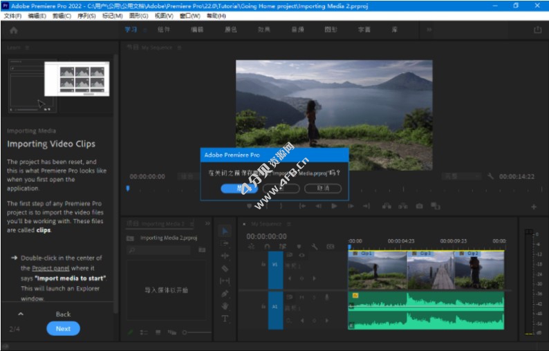 Adobe Premiere Pro 2023 v23.4.0.56 免激活绿色精简版 - Windows