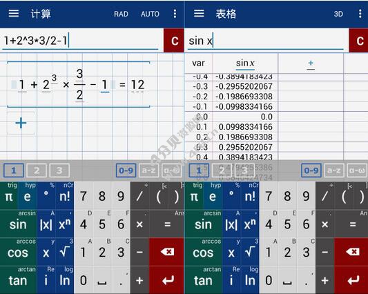 科学图形计算器Mathlab v2023.04.164 破解专业版 - Android