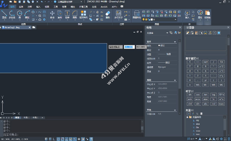 中望CAD2024专业版ZWCAD 2024 SP0 中文破解版64位 - Windows