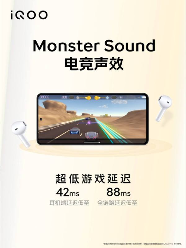 内置超大声音单元！主动降噪耳机iQOO TWS Air Pro，最低199
