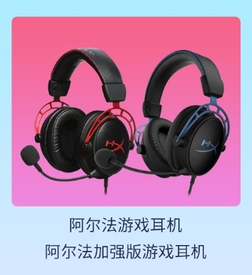 HyperX天猫618好价来袭 快来升级你的“战术背包”